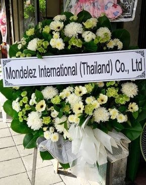ร้านพวงหรีดวัดใหม่พิเรนทร์ เขตบางกอกใหญ่ กรุงเทพ จากMondelez International (Thailand)