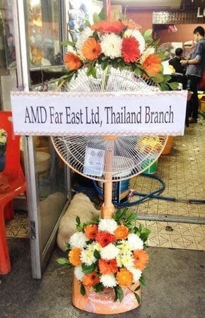 ร้านพวงหรีดวัดจักรวรรดิราชาวาสวรมหาวิหาร(วัดสามปลื้ม) จากAMD Far East Ltd, Thailand