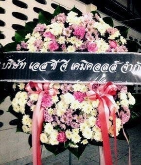 ร้านพวงหรีดวัดชะเมา อำเภอเมือง จังหวัดนครศรีธรรมราช จาก บริษัท เอสซีจี เคมิคอลส์