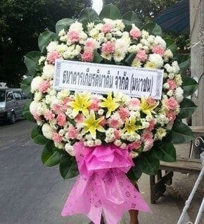 ร้านพวงหรีดวัดตุ๊กตา อำเภอนครชัยศรี จังหวัดนครปฐม จาก ธนาคารเกียรตินาคิน