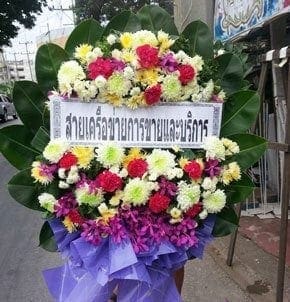 ร้านพวงหรีดวัดตุ๊กตา อำเภอนครชัยศรี จังหวัดนครปฐม จาก สายเครือข่ายการขายและบริการ