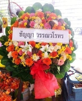 ร้านพวงหรีดวัดทินกรนิมิต อำเภอเมือง จังหวัดนนทบุรี จาก ชัญญา วรรณวโรทร
