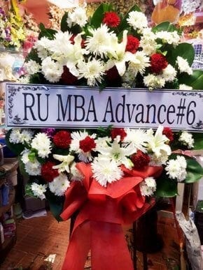 ร้านพวงหรีดวัดบางพระ อำเภอศรีราชา จังหวัดชลบุรี จากRU MBA Advance #6