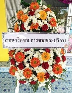 ร้านพวงหรีดวัดบางไทร จังหวัดนครศรีธรรมราช จากสายเครือข่ายการขายและบริการ