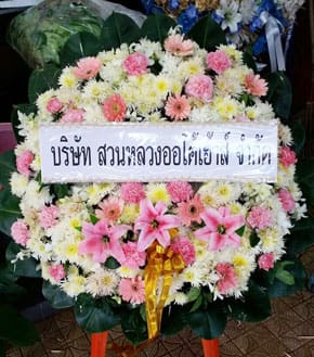 ร้านพวงหรีดวัดบ้านอัศวเหม พระสมุทรเจดีย์ สมุทรปราการ จากบริษัท สวนหลวงออโต้เฮ้าส์ จำกัด