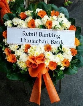 ร้านพวงหรีดวัดพลับพลาชัย เขตป้อมปราบ จากRetail Banking Thanachart Bank