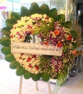 ร้านพวงหรีดวัดวังกระดี่ทอง อำเภอเมือง จังหวัดพิจิตร จาก บริษัท NGG ง้วน โกลด์ แอนด์ เจมส์