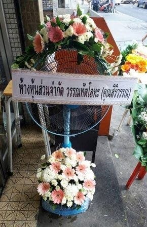 ร้านพวงหรีดวัดเทพศิรินทราวาส เขตป้อมปราบ จาก ห้างหุ้นส่วน วรรณทัตโลหะ (คุณสิริวรรณ)