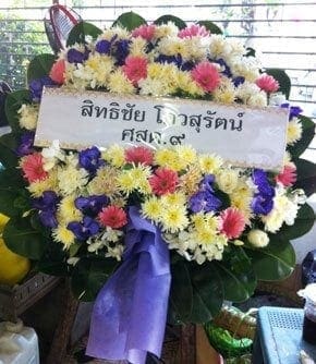 ร้านพวงหรีดวัดโพธิ์ทอง เขตจอมทอง จังหวัดกรุงเทพ จากสิทธิชัย โควสุรัตน์ ศสด.๙