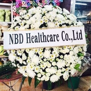 ร้านพวงหรีด ตำบลเชียงพิณ อำเภอเมือง จังหวัดอุดรธานี จากNBD Healthcare Co.,Ltd