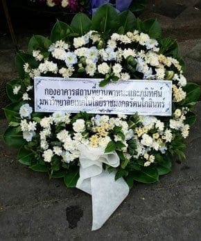 ร้่านพวงหรีดวัดชัยมงคล จากสถานที่ยานพาหนะและภูมิทัศน์ม.เทคโนโลยีราชมงคลรัตนโกสินทร์