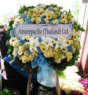 ร้านพวงหรีดวัดละหาร นนทบุรี จากAmorepacific (Thailand) Ltd.
