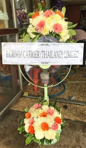 ร้านพวงหรีดวัดโคกเจ้าหล่า จากB.GRIMM CARRIER (THAILAND) LIMITED