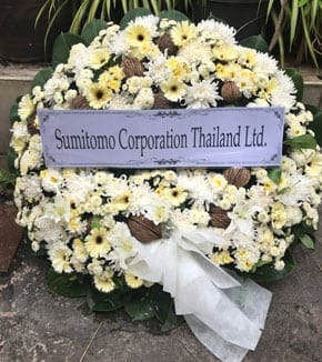 ร้านพวงหรีดวัดเทพศิรินทร์ จากSumitomo Corporation Thailand Ltd.