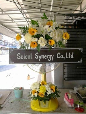 ร้านพวงหรีดวัดใหม่พระยาทำ ชลบุรี จากSolent Synergy Co.,Ltd