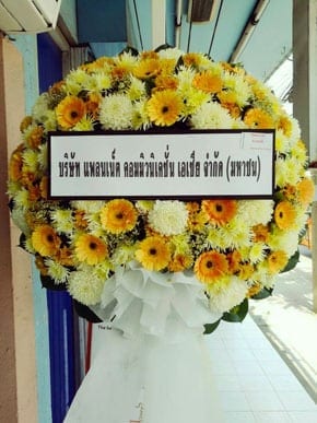 ร้านพวงหรีดวัดไทยชุมพล สุโขทัย จากแพลนเน็ต คอมมิวนิเคชั่น เอเชีย