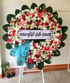 ร้านพวงหรีดวัดป้อมวิเชียรโชติการาม สุมทรสาคร ตากธนาคารยูโอบี