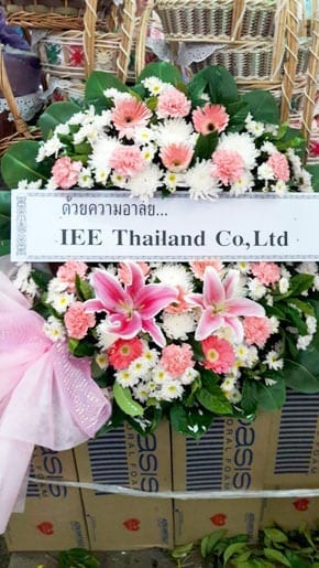 ร้านพวงหรีดต.ตอนกำยาน สุพรรณบุรี จากIEE Thailand Co.,Ltd