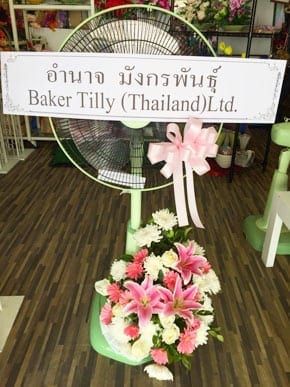 ร้านพวงหรีดวัดเจดีย์หลวงวรวิหาร เชียงใหม่ จากBaker Tilly (Thailand)