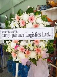 ร้านพวงหรีดวัดท้ายดอน ชลบุรี จากcargo-partner Lpgistics Ltd.,