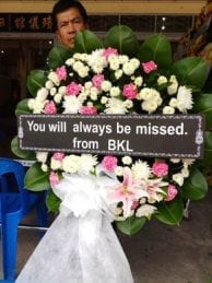ร้านพวงหรีดวัดป่าประดู่ ระยอง จากYou will always be missed. from BKL