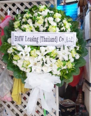 ร้านพวงหรีดวัดสมถะ โพธาราม ราชบุรี จากBMW Leasing (Thailand)