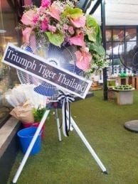ร้านพวงหรีดวัดกลางใหม่ สุราษฎร์ธานี จากTriumph Tiger Thailand