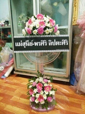 ร้านพวงหรีดวัดป้อมวิเชียรโชติการาม จากบริษัท ท็อปเบสท์ มอเตอร์ เซลส์