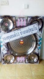 ร้านพวงหรีดวัดเกิดการอุดม ปทุมธานี จากกองทุนยนต์53 ช่างกลปทุมวัน