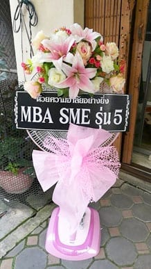 ร้านพวงหรีดวัดท่าศาลาราม อ.บ้านลาด.จ. เพชรบุรี จากMBA SME