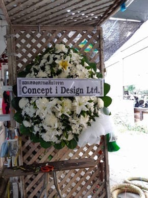 ร้านพวงหรีดวัดหลวง บางแพ ราชบุรี จากConcept Design Ltd.