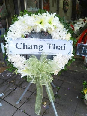 ร้านพวงหรีดวัดไผ่ตัน จากChang Thai