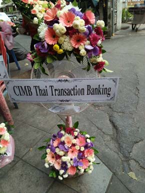 ร้านพวงหรีดวัดด่าน จากCIMB Thai Transaction Banking