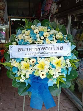 ร้านพวงหรีดวัดเทพศิรินทราวาส จากธนาคารทหารไทย สาขาปู่เจ้าสมิงพราย
