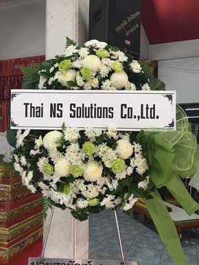 ร้านพวงหรีดวัดเปรมประชากร ปทุมธานี จากThai NS Solutions Co., Ltd.