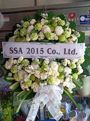 ร้านพวงหรีดวัดเทพศิรินทราวาส จากSSA 2015 Co., Ltd.