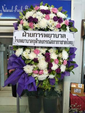 พวงหรีดวัดกาจับศรัทธาธรรม เพชรบุรี จากฝ่ายการพยาบาล ร.พ.จุฬาลงกรณ์สภากาชาดไทย