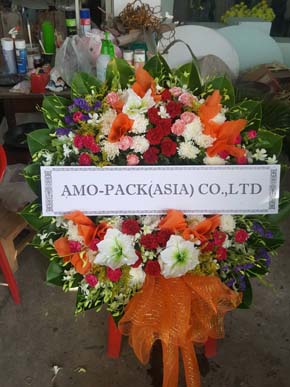 ร้านพวงหรีดวัดช่องลม จ.สุพรรณบุรี พวงหรีดจากamo Pack (asia) Co., Ltd.