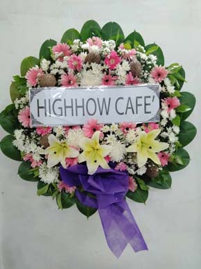 ร้านพวงหรีดวัดทางหลวง จังหวัดนนทบุรี พวงหรีดจาก Highhow Cafe