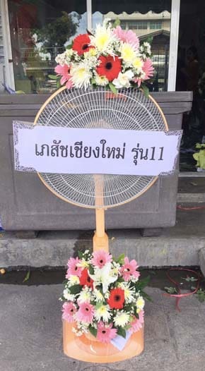 ร้านพวงหรีดวัดพุทธบูชา พวงหรีดจากเภสัชเชียงใหม่ รุ่น11