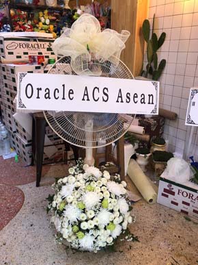 ร้านพวงหรีดวัดทรงศิลา ชัยภูมิ พวงหรีดจาก Oracle Acs Asean