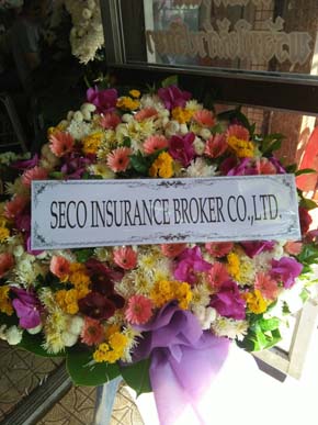 ร้านพวงหรีดวัดสาครสุ่นประชาสรรค์ พวงหรีดจาก Seco Insurance Broker
