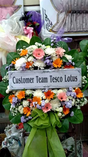 ร้านพวงหรีดวัดเทพศิรินทราวาส พวงหรีดจาก Customer Team Tesco Lotus