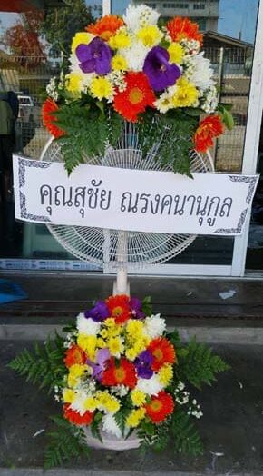 พวงหรีดพัดลม ตกแต่งด้วยดอกไม้หลากสี ส่งที่วัดน้อยนางหงษ์