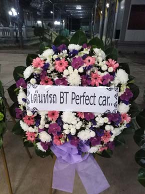 ร้านพวงหรีดวัดเฉลิมพระเกียรติวรวิหาร นนทบุรี พวงหรีดจากเต๊นท์ Bt Perfect Car