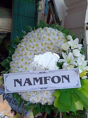 ร้านพวงหรีดวัดอุทัยธานี พวงหรีดจาก Namfon