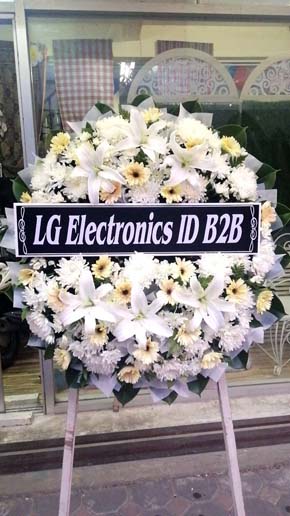 ร้านพวงหรีดวัดบันไดทอง เพชรบุรี พวงหรีดจาก Lg​ Electronics ​id B2b
