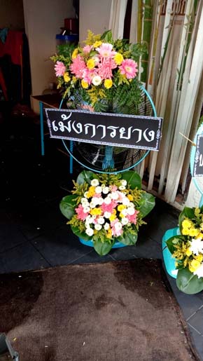 ร้านพวงหรีดวัดบางนาง พานทอง ชลบุรี พวงหรีดจากเม้งการยาง
