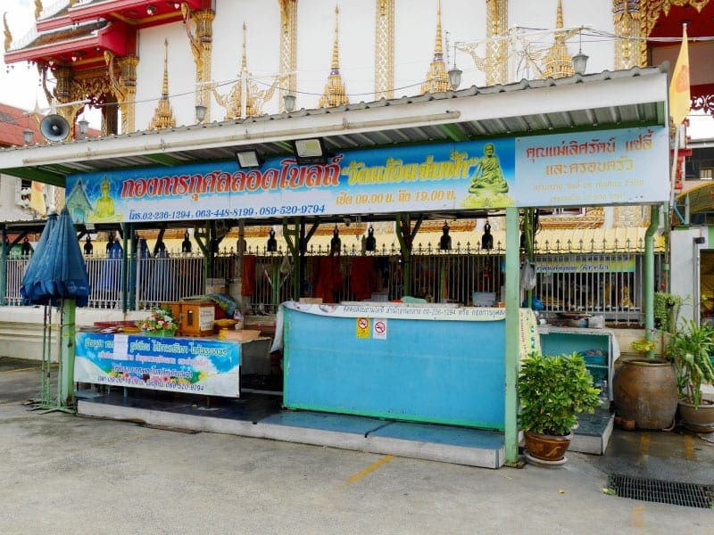 จุดทำบุญ วัดแก้วแจ่มฟ้า ภาพโดยร้านพวงหรีดธรรมะ