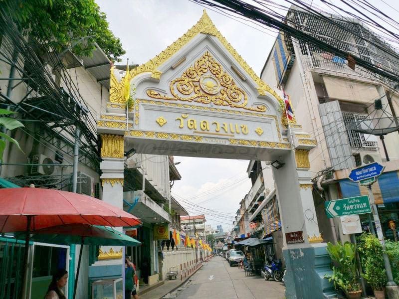 ประตูวัด วัดดวงแข โดยร้านพวงหรีดธรรมะ